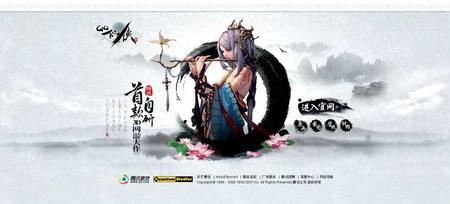 q群仙传ol(群仙传)插图3
