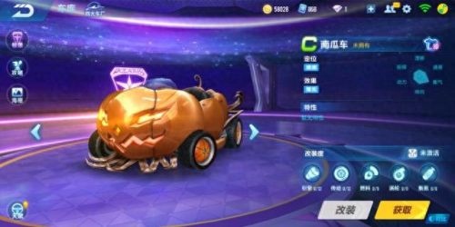 qq飞车许愿星(QQ飞车许愿卡)