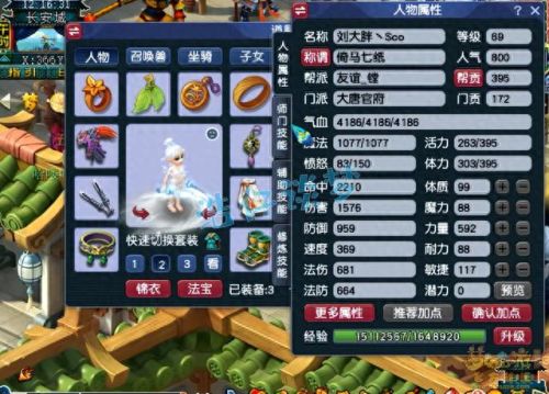 梦幻西游大唐用什么戒指好(梦幻单开大唐打图攻略)插图