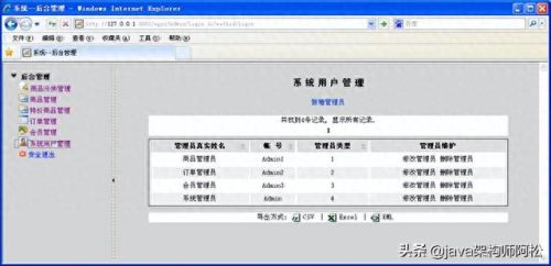 英雄联盟隐藏分查询系统(最新隐藏分查询入口)插图33