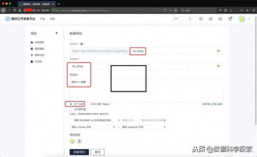 免费博客申请(申请网易博客)插图1