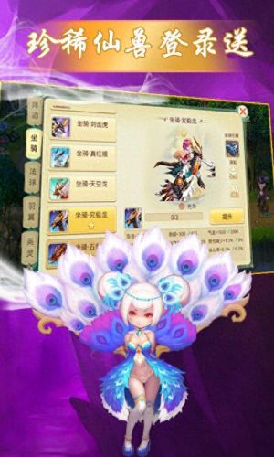 手游BT回合制游戏(口碑最好的回合制手游)插图2