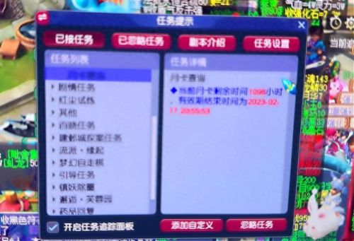 梦幻西游30-59升级经验(梦幻西游35-60怎么升级快)插图2