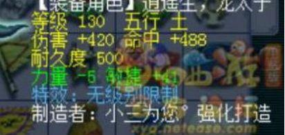 2018梦幻西游个性名字(梦幻西游名字简短霸气4字)插图5
