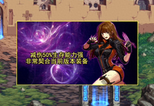 女鬼剑士转职(鬼剑士转职表一览表)插图4
