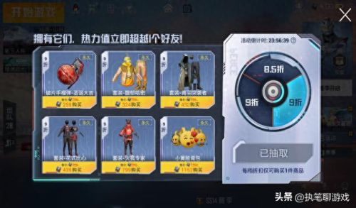 和平精英幸运空投(幸运空投2023上架时间)插图2