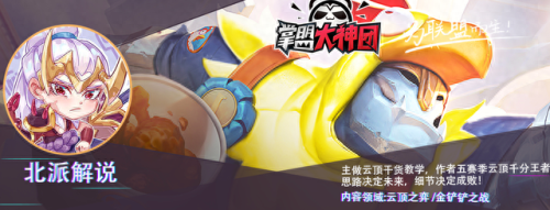 ez未来战士(ez战斗学院皮肤)插图