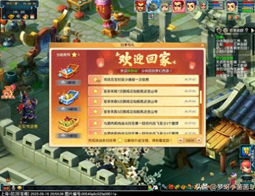 四季副本攻略(四季副本五开有必要刷吗)插图11