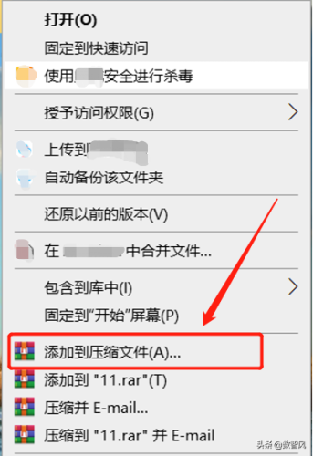 怎样给文件夹设密码(怎样给手机文件夹设密码)插图3