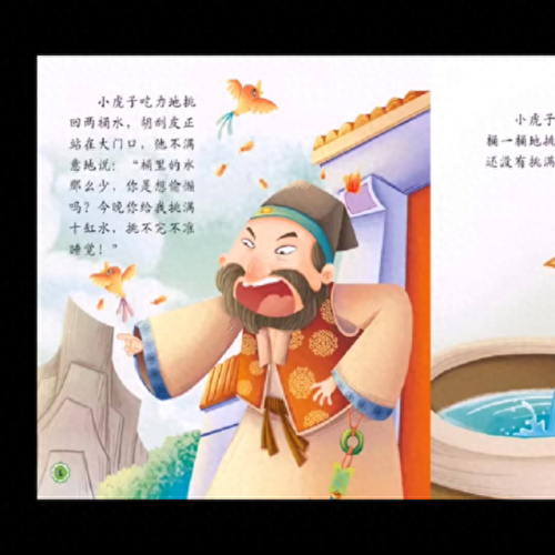 超级人参娃娃(梦幻西游超级人参娃娃)插图1
