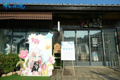 梦幻西游嘉年华线下(梦幻西游嘉年华次数)插图2 梦幻西游嘉年华线下(梦幻西游嘉年华次数)插图2