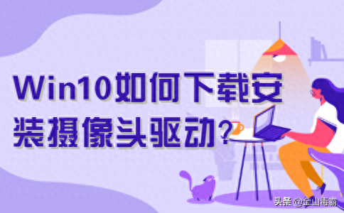 y450摄像头驱动(联想y450摄像头驱动不了)插图