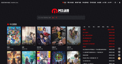 大片资源平台(亚洲三部顶级剧情片电影)插图11