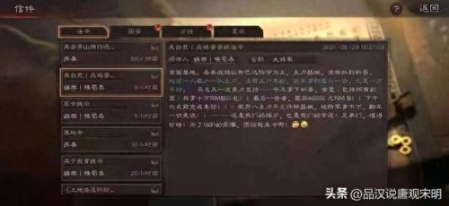 免费无限充值的游戏(无限金币和无限钻石版所有游戏)插图9