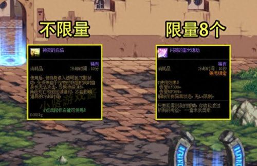 dnf复活药叫什么(复活药水dnf)插图