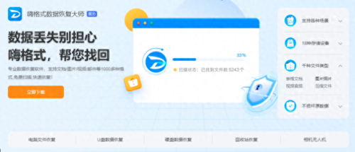 效率办公(效率办公软件)插图 效率办公(效率办公软件)插图