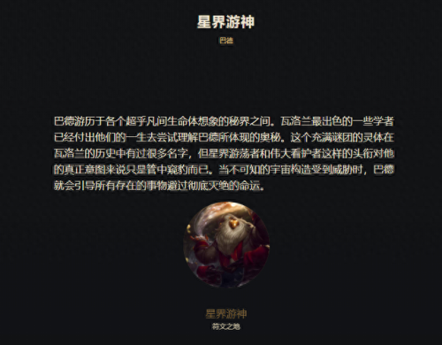 我召唤了贾克斯(复仇武神贾克斯)