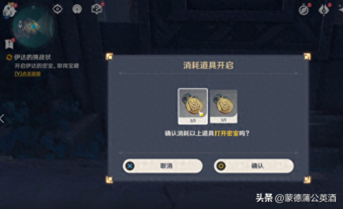 龙蛇洞宫试炼记(龙蛇洞试炼记)插图26