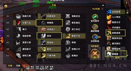 狂徒贼(狂徒电影完整版)插图3