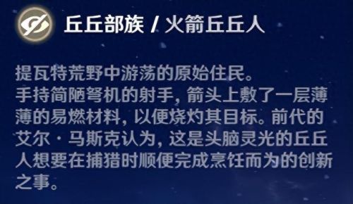 折箭觅踪(折箭觅踪奖励有什么用)插图6