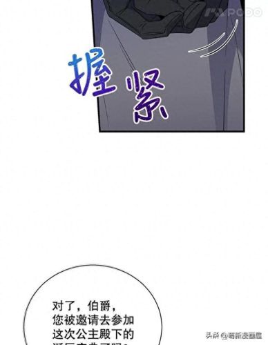 韩漫免费漫画入口页面弹窗登录(韩漫日漫免费漫画入口)插图63