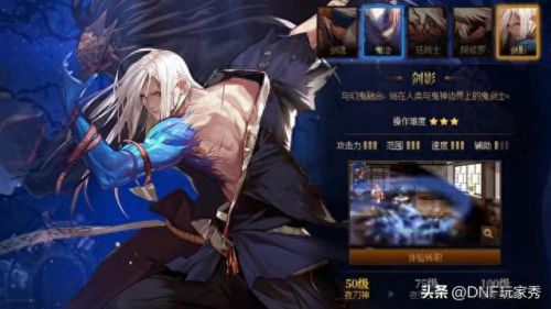dnf武极(dnf末日审判者)插图1