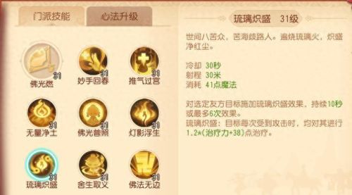 梦幻西游手游化生打架(梦幻手游化生适合平民吗)插图2