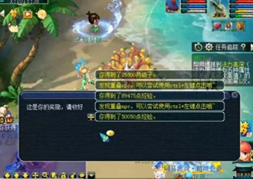 梦幻西游主播怎么认证(梦幻西游认证主播)插图1