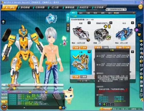 qq飞车游戏(qq飞车兑换码永久a车)插图10