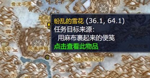 狡猾的维克斯(魔兽世界的狡猾的维克斯在哪)插图12