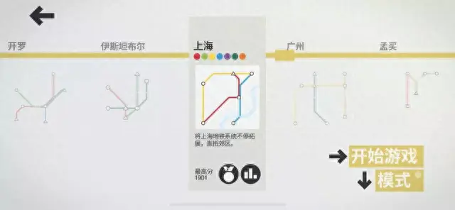 皇城突袭前线(皇城突袭)插图11