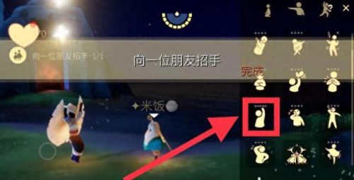 旅行先祖的回忆在哪里(旅行先祖的回忆从哪里找)插图