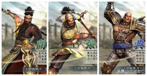 真三国无双5人物开启(真三国无双5刷赤兔马)插图1