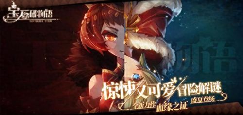 血源宝石攻略(血源所有宝石)插图