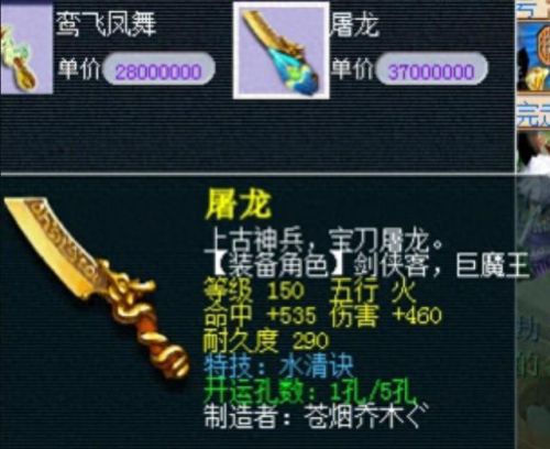 梦幻西游口袋刷飞行坐骑(梦幻西游口袋版换坐骑)插图1