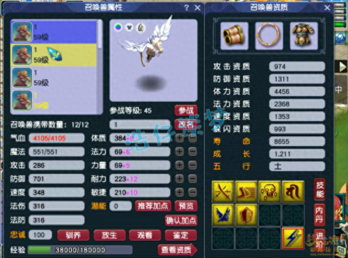 10技能须弥雷鸟人(5技能雷鸟人怎么打)插图7