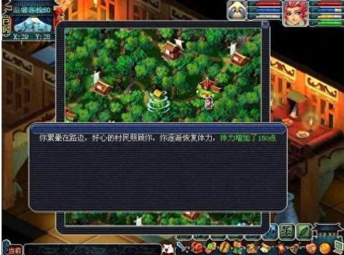 七窍玲珑阵(九转玲珑阵后续)插图4