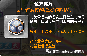新叶城任务(叶城所有部队名单)插图4