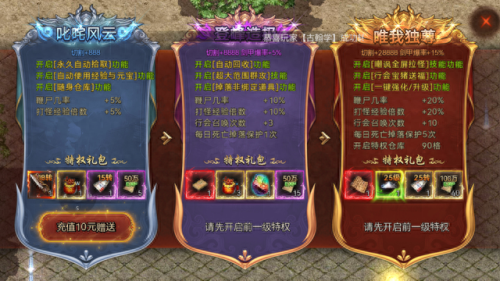 变态传奇似服发布网(变态传奇手游平台)插图1