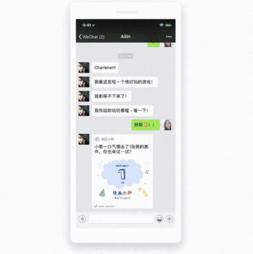 微信小游戏(微信小游戏排行榜前十名)插图3