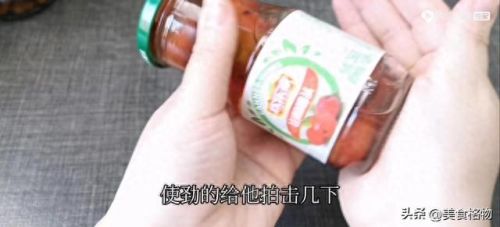 怎么开罐子(玻璃罐子打不开怎么办)插图3