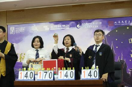 霍格沃茨收中国学生吗(霍格沃茨真的存在吗)插图1