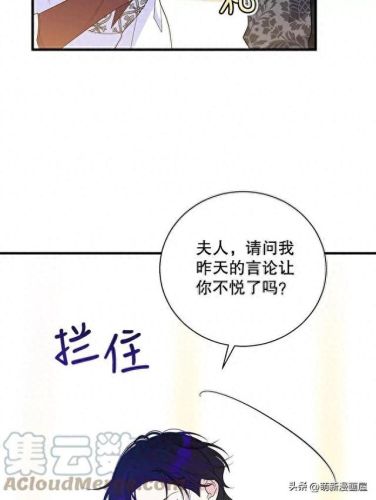 韩漫免费漫画入口页面弹窗登录(韩漫日漫免费漫画入口)插图141