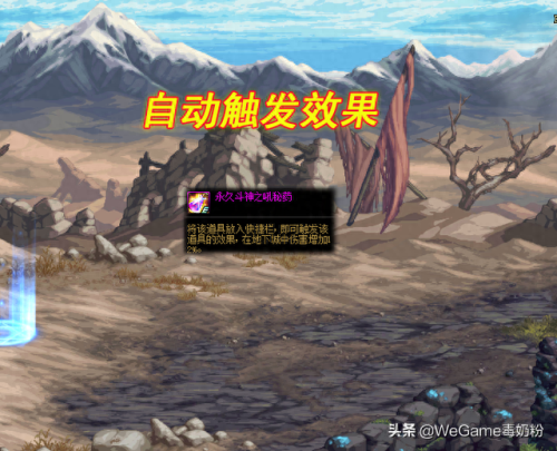 创世战车礼包(18183礼包领取中心像素战车)插图2
