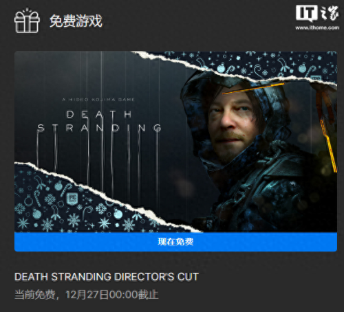 死亡搁浅配置要求(死亡搁浅讲了什么故事)插图
