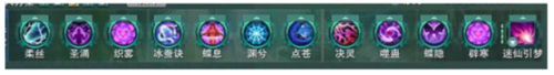 剑三奶花攻击技能(剑网3奶花技能)插图1