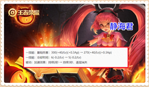 大桥2技能多久才消失(大乔2技能怎么瞬间回来)插图4