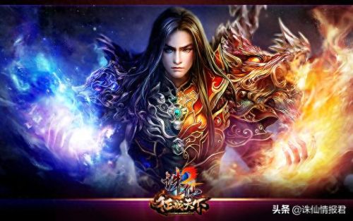 诛仙破军坎装备(诛仙破军副本技能顺序)插图