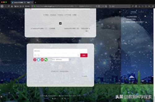 免费博客申请(申请网易博客)