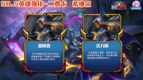 ez未来战士(ez战斗学院皮肤)插图11